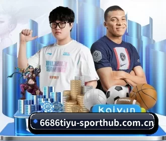 6686体育资讯 APP